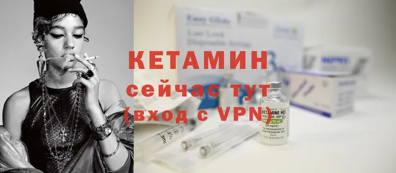 мега маркетплейс  Волгореченск  Кетамин ketamine  где купить наркоту 